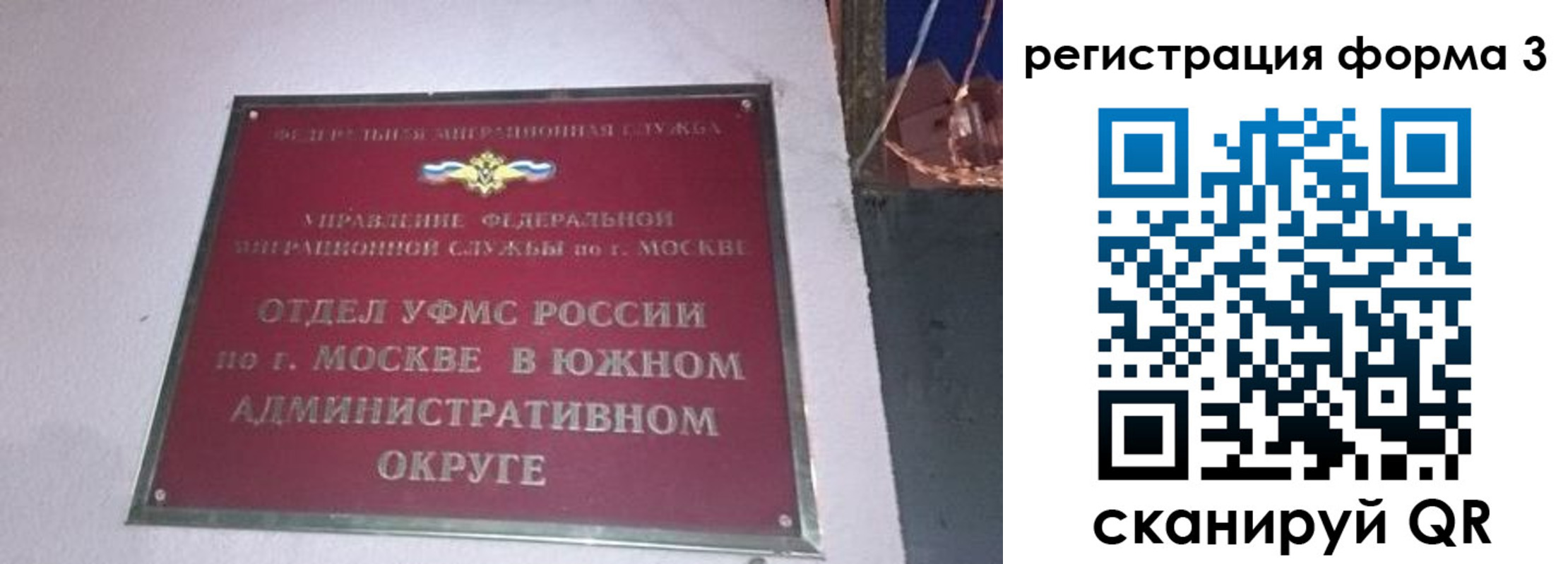 временная регистрация госуслуги в Снежинске